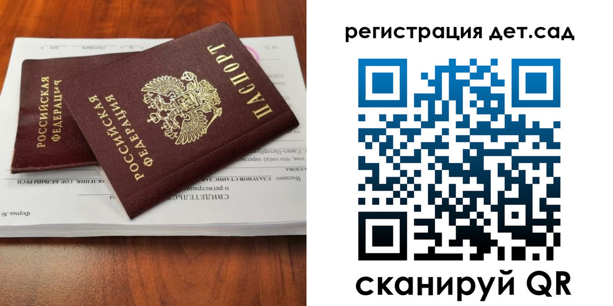 форма 3 в Баксане